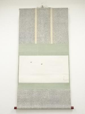 丹羽玉邦筆　虻　肉筆紙本掛軸（共箱）